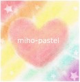 miho-pastel （ミホパステル）
